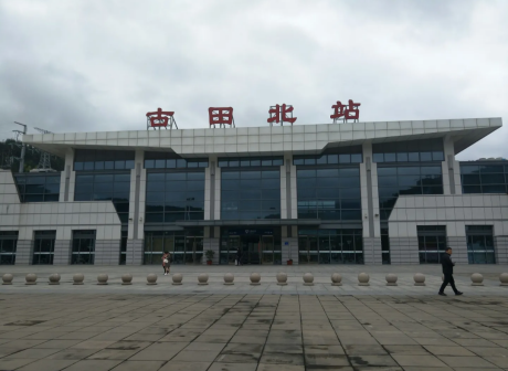 古田北站站房