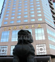 中国再保险公司