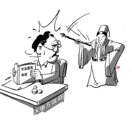 中国部分资源性产品出厂价格同比指数表