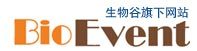 生物汇展Logo