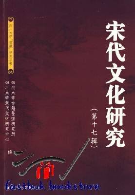 义役