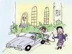 保险中介