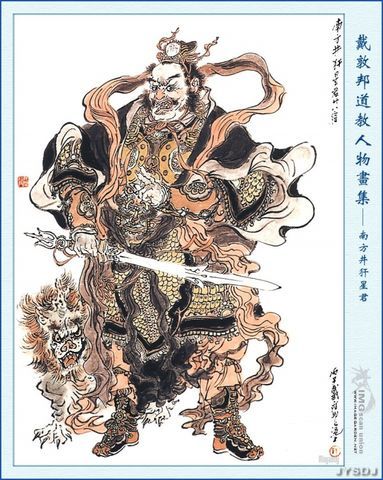 井木犴