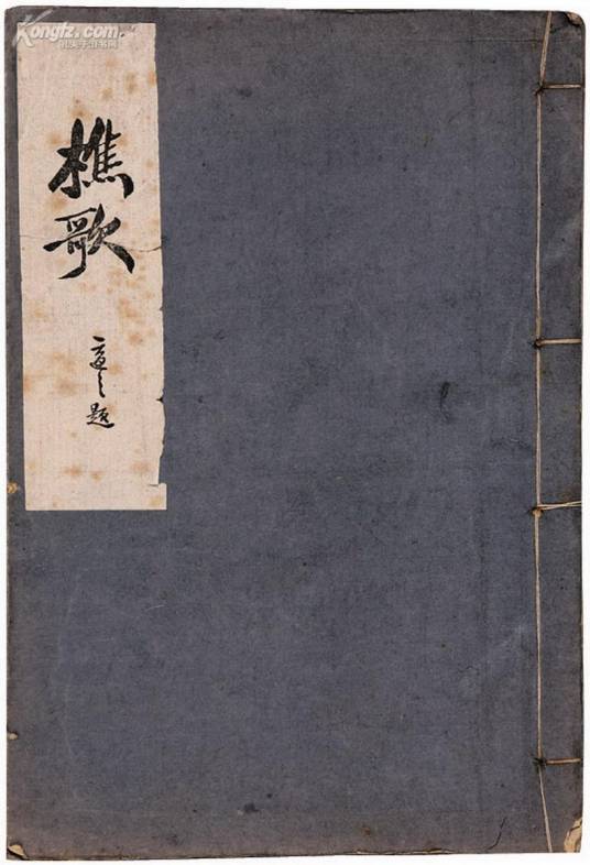 洛中八俊