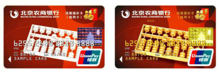 凤凰福农卡
