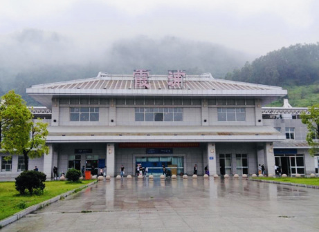 改造前的霞浦站站房雨天图景