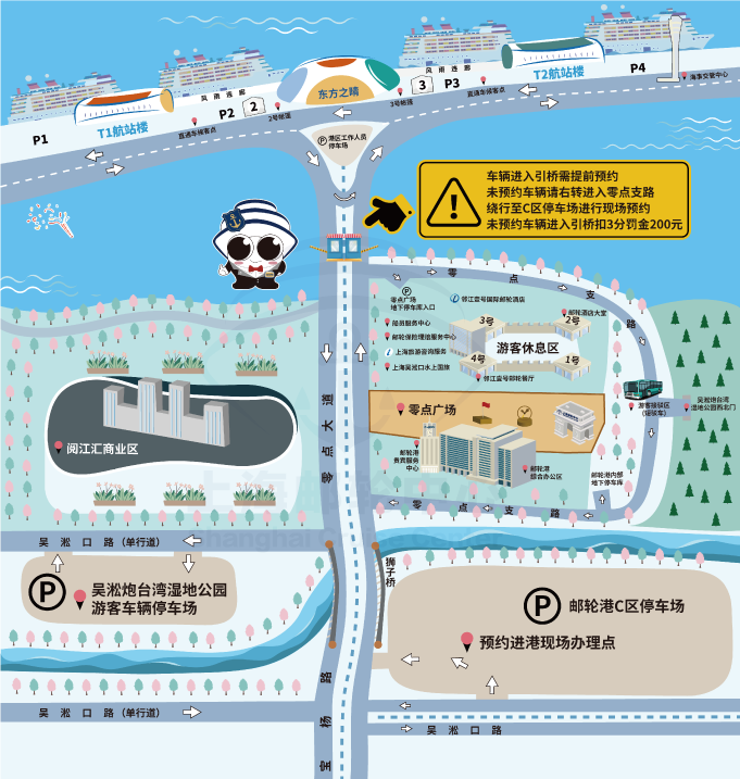 上海吴淞口国际邮轮港布局及接驳 