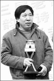 老舍文学奖