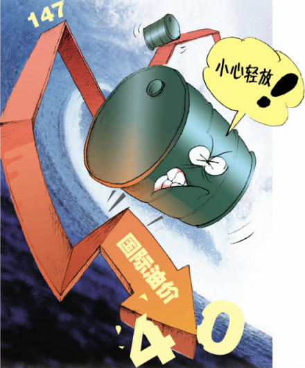 国内油价为何难与国际油价同跌?