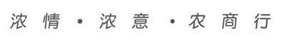 品牌口号