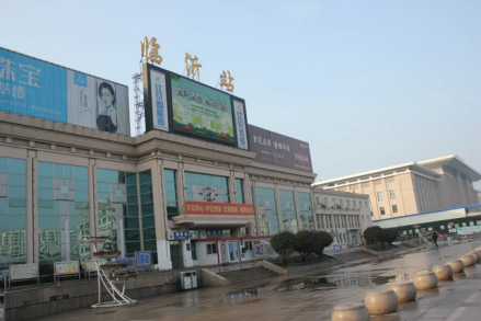 临沂站第二代站房（2002-2020）