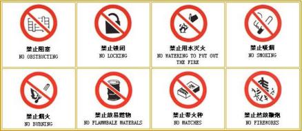 包装标志(图2)
