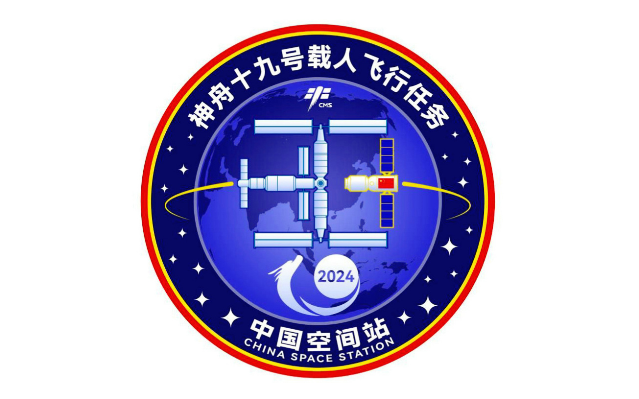 神舟十九号载人飞行任务标识