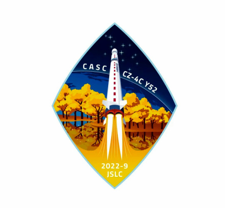 长征四号丙遥五十二 