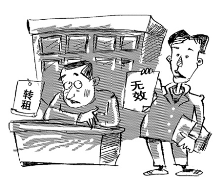 承租人要受合同的约定