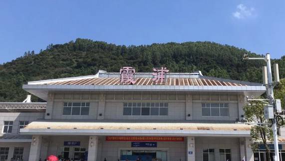 改造前的霞浦站站房正面2