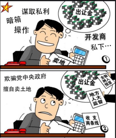 相关漫画