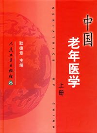 相关书籍