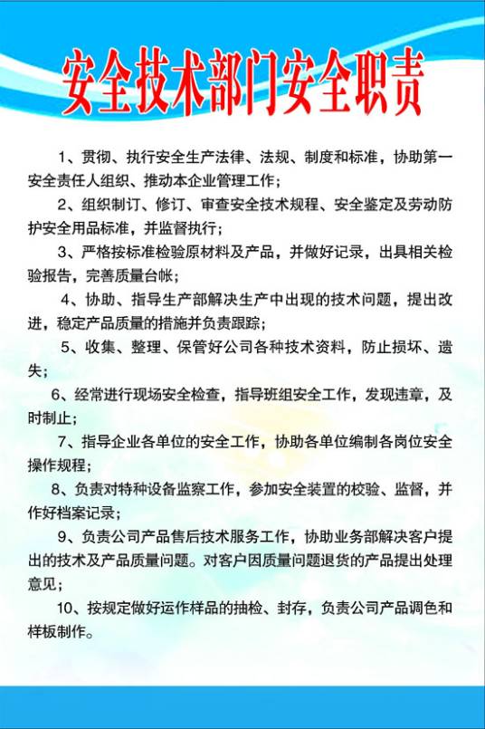 有限责任制度 有限责任制度