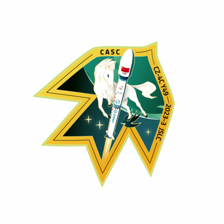 长征四号丙遥四十九 