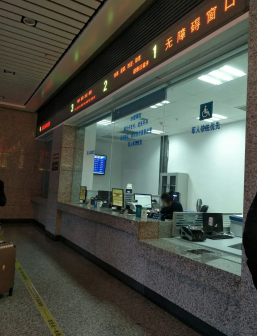 古田北站售票厅