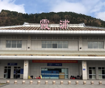 改造前的霞浦站站房正面1