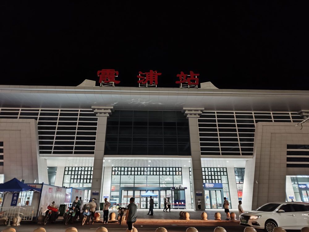 霞浦站夜景