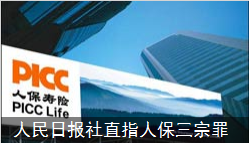 华闻5亿债务纠纷