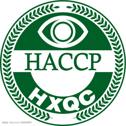 HACCP标志