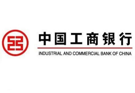 中国工商银行