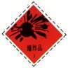 包装标志(图7)