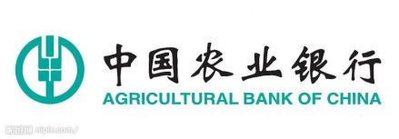 中国农业银行