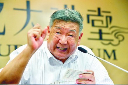老舍文学奖