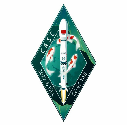 长征四号丙遥四十六 