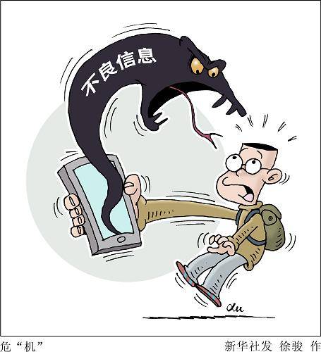 五条规定 五条规定