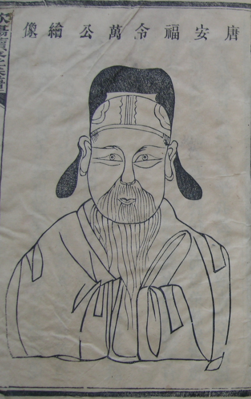欧阳万