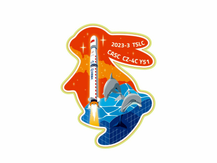 长征四号丙遥五十一 