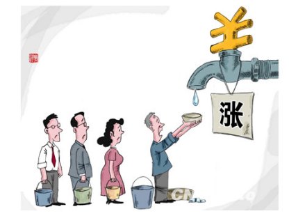 资源产品价格改革 就是涨价?