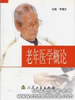 相关书籍