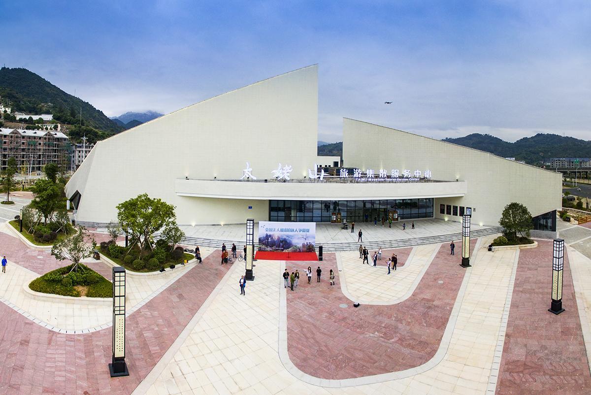 太姥山旅游集散中心