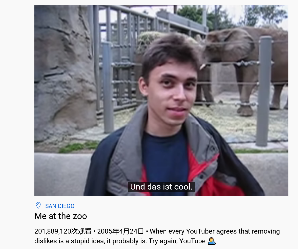 YouTube第一个视频