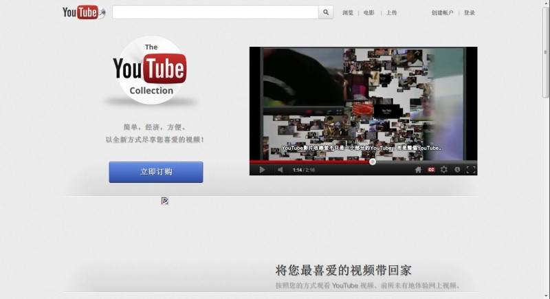 YouTube的愚人节彩蛋总能给人惊喜