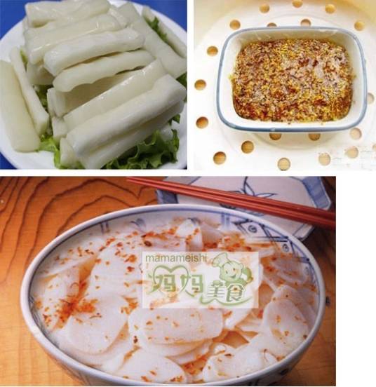 糖桂花炒年糕