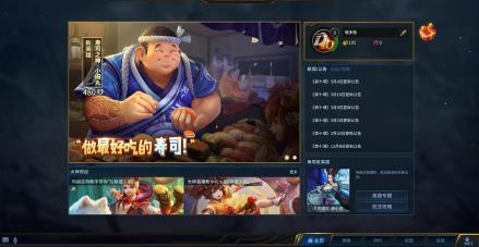 交易系统