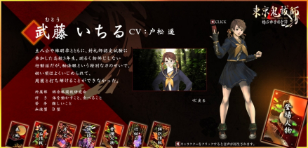 武藤一缕