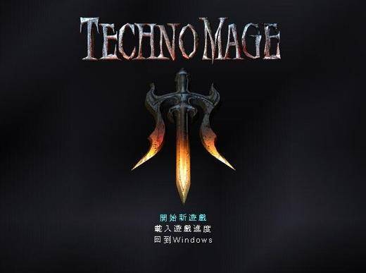 魔法危机