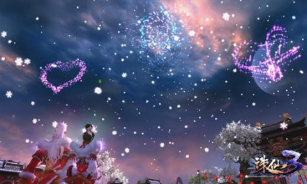 烟花