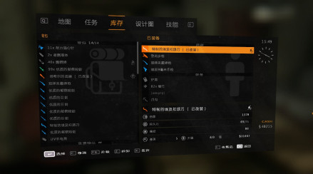 武器装备