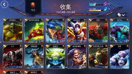 守卫图