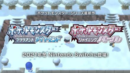 宝可梦晶灿钻石·明亮珍珠